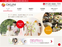 Tablet Screenshot of okunicorp.com